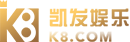 金海新源 8846威尼斯